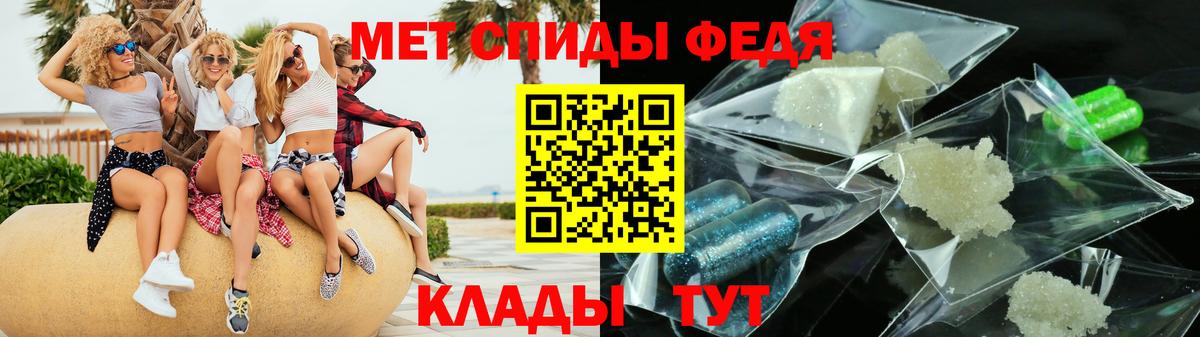 Amphetamine Premium Лыткарино