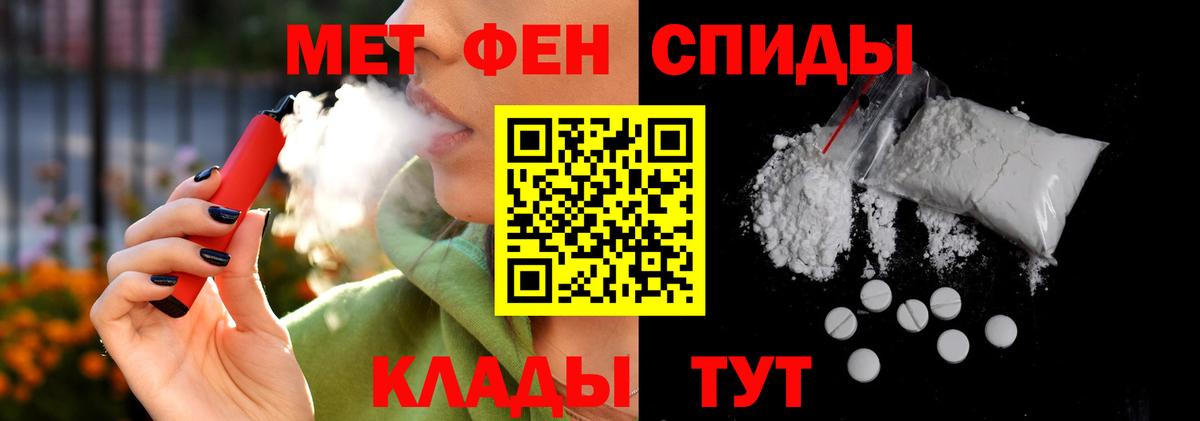 АМФЕТАМИН  АМФЕТАМИН 97%  АМФ  Вход с VPN  Лыткарино 