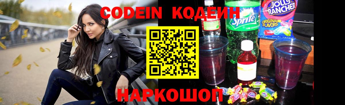 ГАШИШ Лыткарино