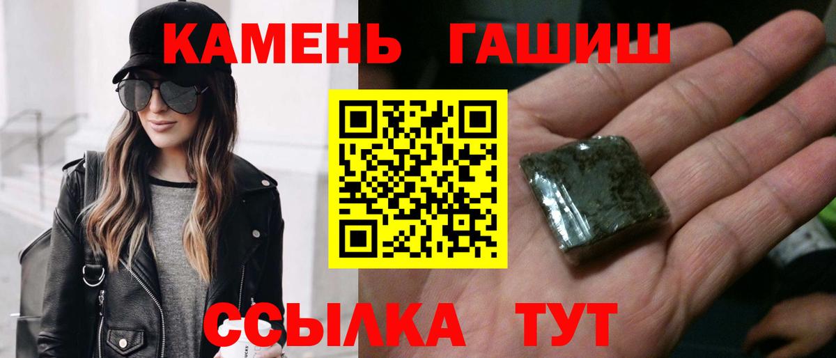 ГАШ Premium Лыткарино