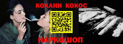 амф Донецк
