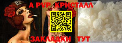 сатива Гусев