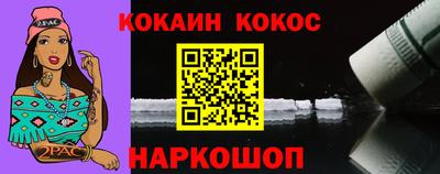 амф Донецк