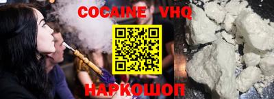сатива Гусь-Хрустальный