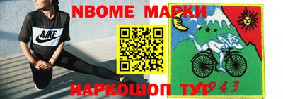 скорость Гусиноозёрск