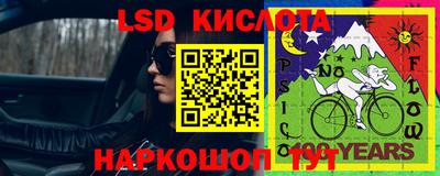 сатива Гусь-Хрустальный