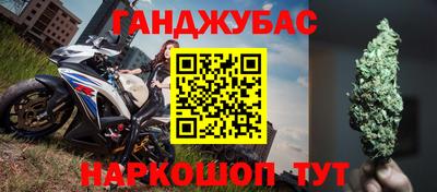 сатива Гусев