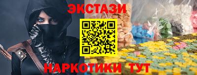 амф Донецк