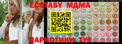 скорость Гусиноозёрск
