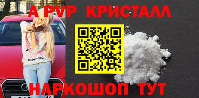 сатива Гусь-Хрустальный