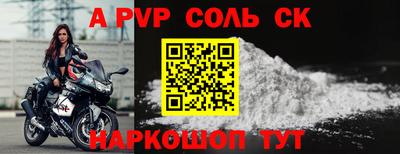 амф Донецк