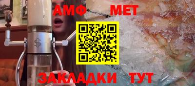 скорость Гусиноозёрск