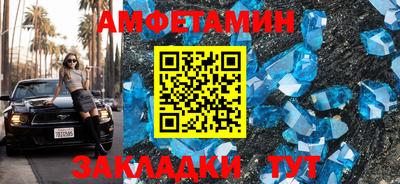 сатива Гусев