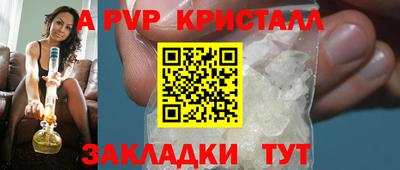 амф Донецк