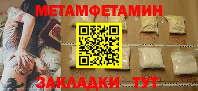 скорость Гусиноозёрск