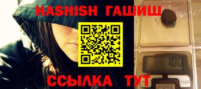 сатива Гусь-Хрустальный