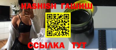 сатива Гусь-Хрустальный