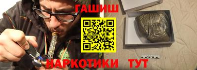 сатива Гусев