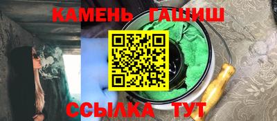 сатива Гусь-Хрустальный