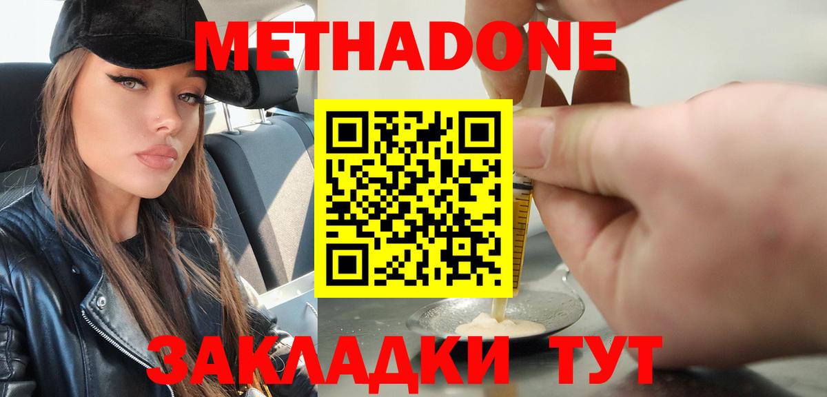 Бошки Шишки  NBOMe  Вход с VPN  Кетамин  Лыткарино  ЭКСТАЗИ  ГАШИШ  Меф кристаллы 