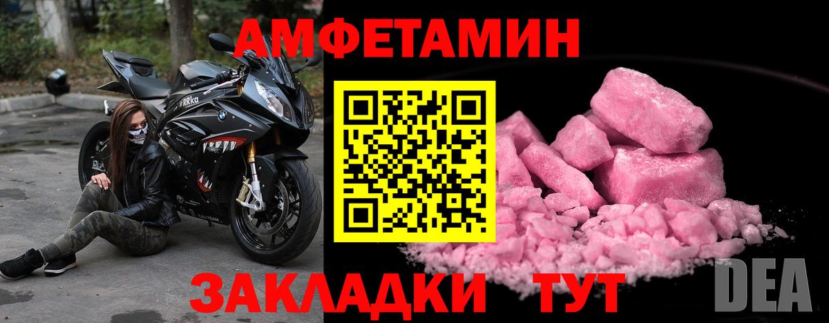 Метамфетамин витя  Вход с VPN  Лыткарино  Метамфетамин витя 