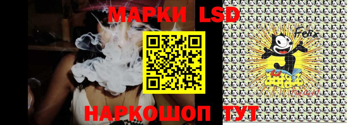 Марки N-bome 1,5мг Лыткарино