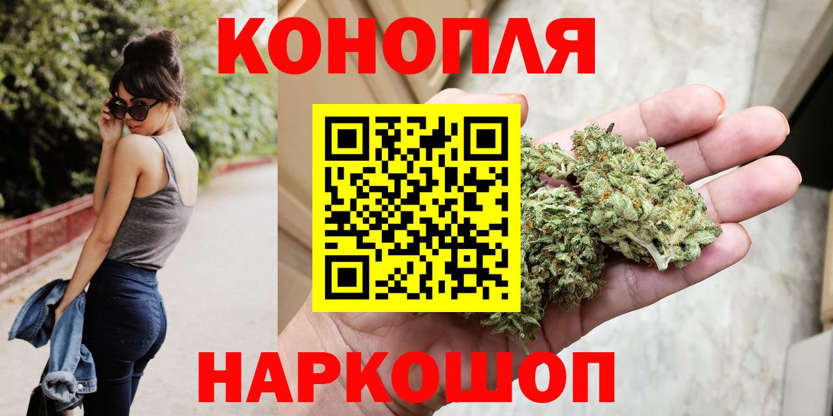 Бошки Шишки Amnesia  Каннабис план  Шишки марихуана марихуана  Бошки Шишки сатива  Лыткарино  Вход с VPN 